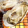魚と牡蠣 汐彩よりみち店のおすすめポイント2