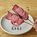 料理メニュー写真&nbsp;熟成厚切り牛タン串　※ご注文は2本単位