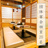 海鮮料理と寿司 うおism 岡山店の雰囲気2