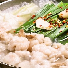 博多もつ鍋 もつ彦 なんばアメ村店のおすすめ料理1