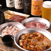 富士山とんちゃんの詳細