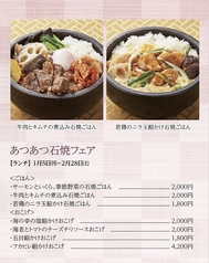 新潟グランドホテル 中国料理レストラン 慶楽のコース写真