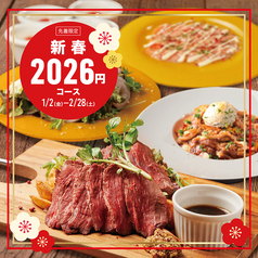 CRAFT CHEESE MARKET クラフトチーズマーケット 渋谷駅前店のコース写真