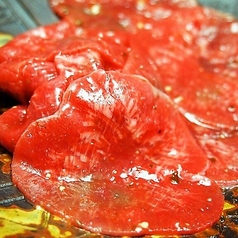 タンさきとろタン