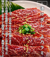 大衆焼肉　イロトリ鶏　肉と麺のおすすめ料理1