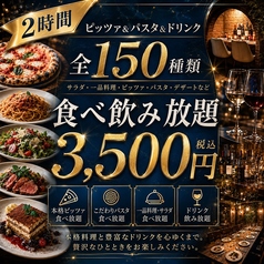 カーヴ隠れや 横浜西口店のコース写真