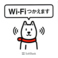 【Wi-Fi繋がる】店内WiFi接続可能！新宿でのゆったり飲み会、宴会をお楽しみください。食べ放題プランもオススメ！ランチや昼間宴会も大歓迎!!