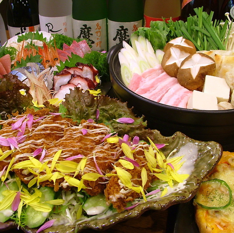 旨味処 章屋 平塚 居酒屋 ホットペッパーグルメ