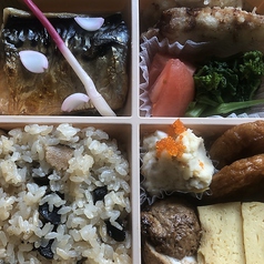 炭焼サバ惣菜トリュフ弁当