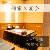 海鮮料理と寿司 うおism 岡山店の雰囲気3