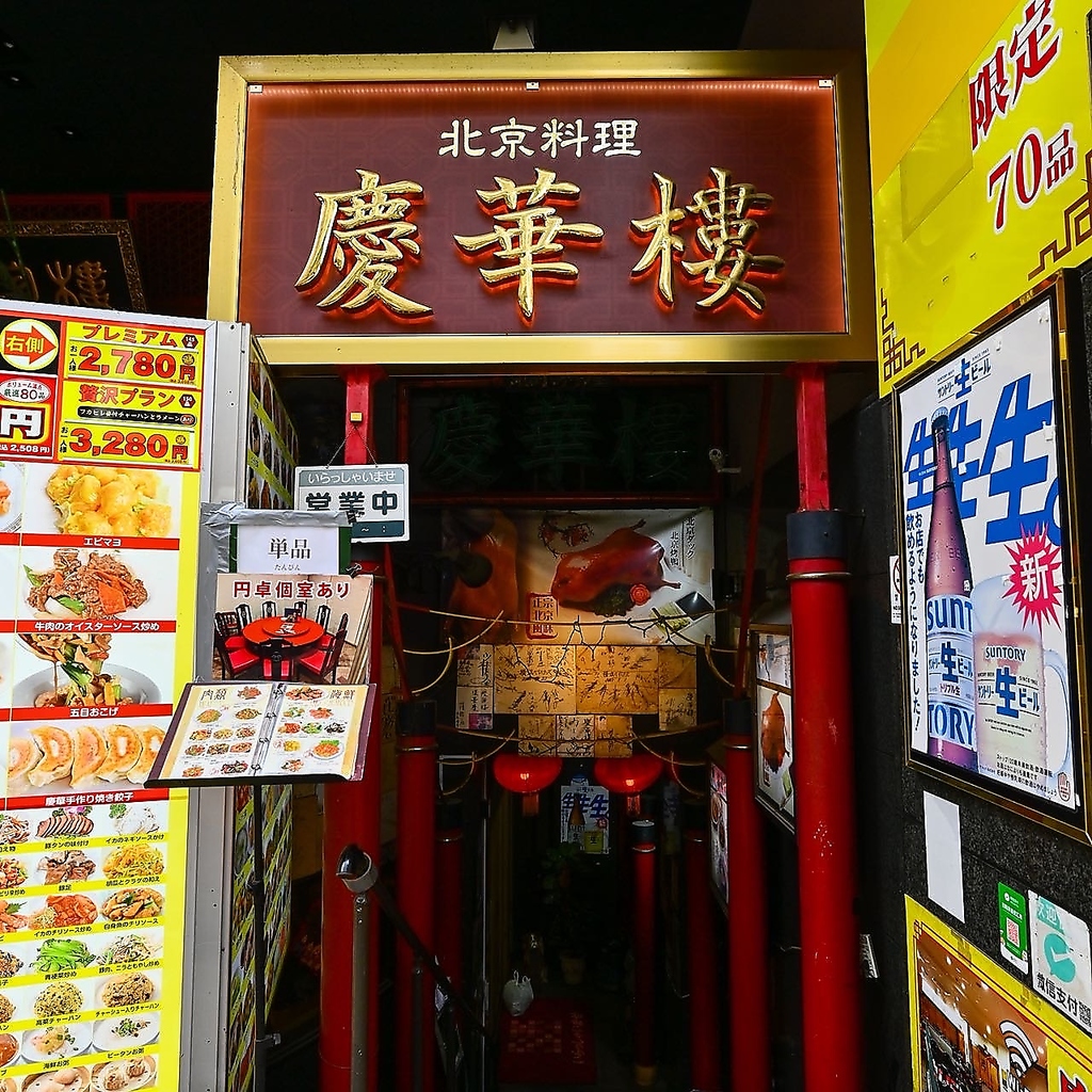 本国さながらの雰囲気に気持ちも昂る！宴会場に続く階段を進めば入口はすぐそこに。