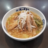 味の時計台 宇多津店のおすすめ料理2