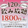 大衆食堂 てんぐ大ホール 池袋サンシャイン通り店のおすすめ料理1