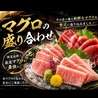 手羽咲 南郷7丁目店のおすすめポイント2