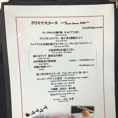 鉄板ステーキ シェルブルーのコース写真