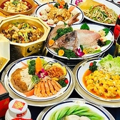 中国四川料理 又来軒 ゆうらいけん 岡山駅前店の写真