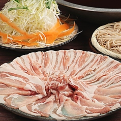 鹿児島 薩摩豚 焼きあごしゃぶしゃぶ