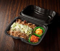 牛タンねぎ塩焼弁当