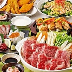 はなの舞 二俣川南口店のコース写真