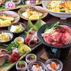 楽亭 仙台 太白区の特集写真