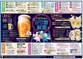 カラオケ館 十三駅西口店のおすすめ料理3