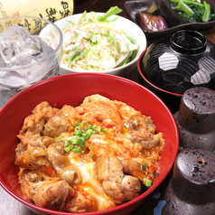 極上親子丼