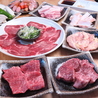 肉乃もりした 上荒屋店のおすすめポイント1