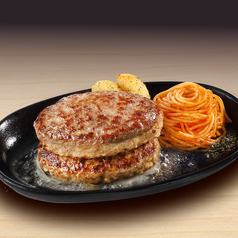 【牛100%】宮ハンバーグダブル 360g(宮ハンバーグ180g×2)