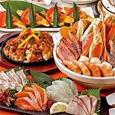 はなの舞 二俣川南口店のコース写真