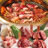 焼肉五苑 千日前店のおすすめ料理2