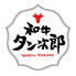 和牛・仙台牛タン　焼肉食べ放題　和牛タン次郎　大阪天満店のロゴ