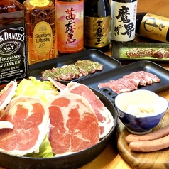 豊平成吉思汗 一二四 一 のおすすめ料理1