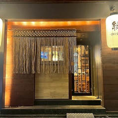 居酒屋 縁 Enishi 府中店の特集写真