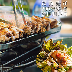 あぷろ 北心斎橋本町店のコース写真