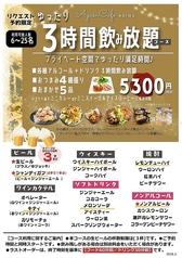 アヤスカフェ 小岩のコース写真