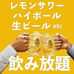 博多の酒場 ジャイアントの特集写真