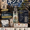 バルチック酒場のおすすめポイント2