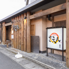 楽食楽座　きえんの特集写真