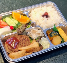 ハンバーグ弁当