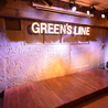 グリーンズライン GREEN'SLINEのおすすめポイント2