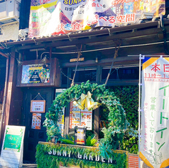 SUNNY GARDENの外観1