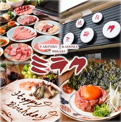 ◆厳選A5級ランクお肉使用 ◆お祝いプレート無料！♪