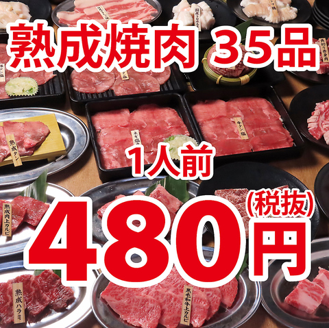 当店人気の肉寿司です☆精肉問屋厳選の肉を回転寿司の様に、レーン提供で楽しめる♪