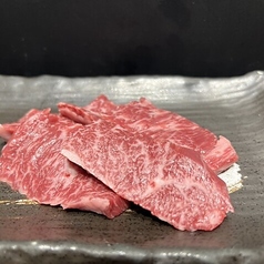 和牛ハラミ(数量限定)