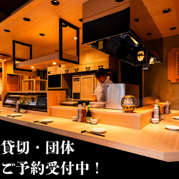 居酒屋 コエド 吉祥寺の雰囲気1