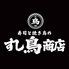 すし鳥商店 御徒町駅前店のロゴ