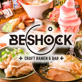 ビショック Be Shock画像