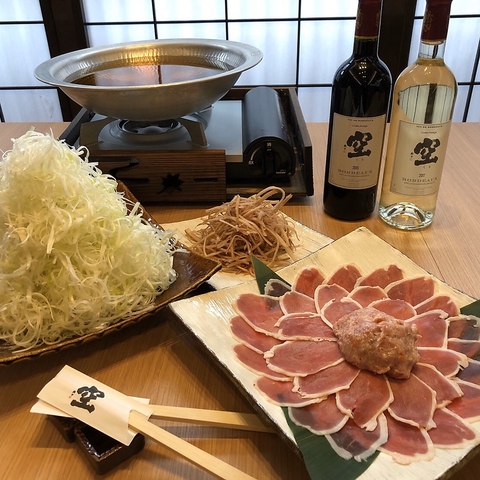 京町家 鴨しゃぶ 空 東寺 和食 ネット予約可 ホットペッパーグルメ