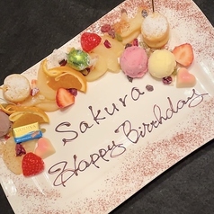 ワンランク上の豪華なメッセージプレート♪