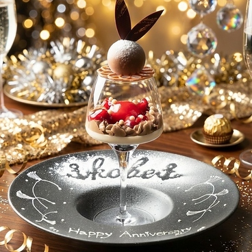 SWEETS BAR ASHIOTO アシオトのおすすめ料理1